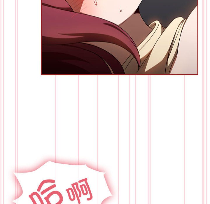 [韩国漫画] 欢迎加入粉丝团 剧情,女学生#[138P]-68