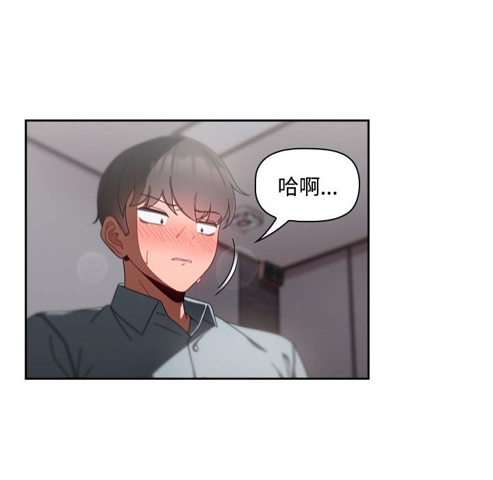 [韩国漫画] 欢迎加入粉丝团 剧情,女学生#[138P]-72