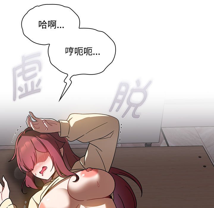 [韩国漫画] 欢迎加入粉丝团 剧情,女学生#[138P]-73