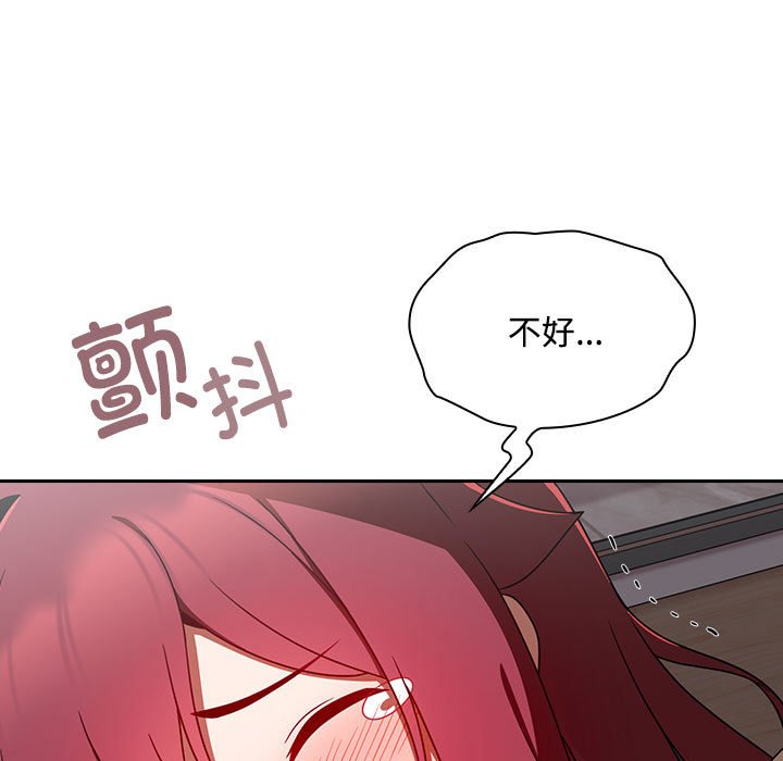 [韩国漫画] 欢迎加入粉丝团 剧情,女学生#[138P]-75