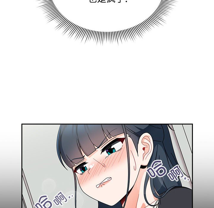 [韩国漫画] 欢迎加入粉丝团 剧情,女学生#[138P]-96