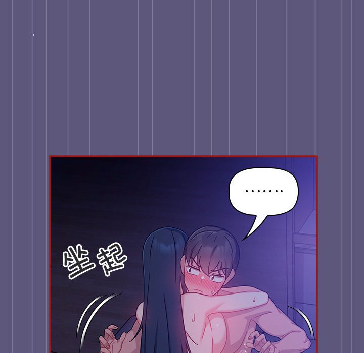 [韩国漫画] 欢迎加入粉丝团 剧情,女学生#[128P]-100