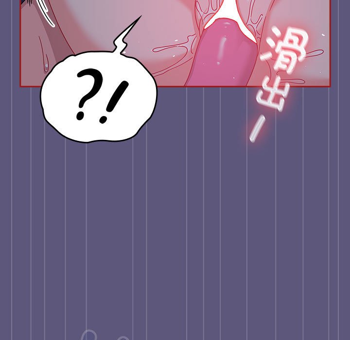 [韩国漫画] 欢迎加入粉丝团 剧情,女学生#[128P]-103