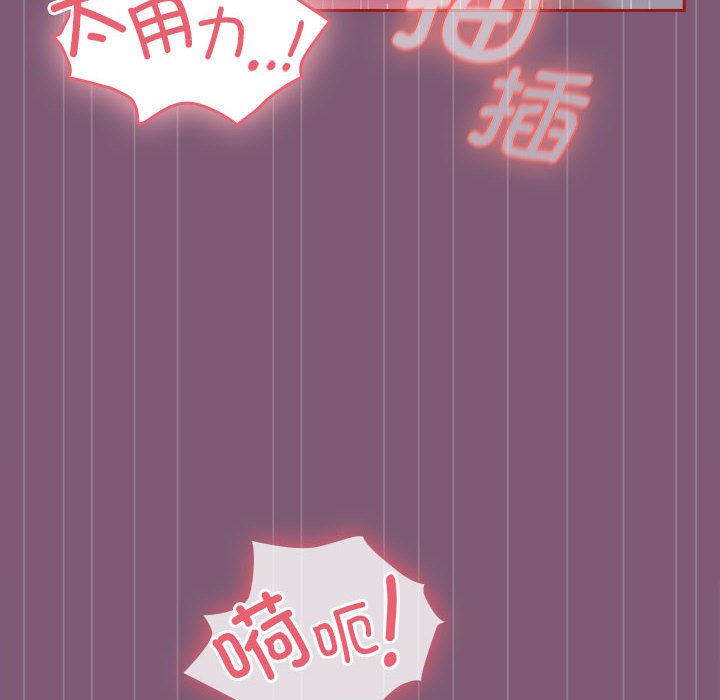 [韩国漫画] 欢迎加入粉丝团 剧情,女学生#[128P]-120