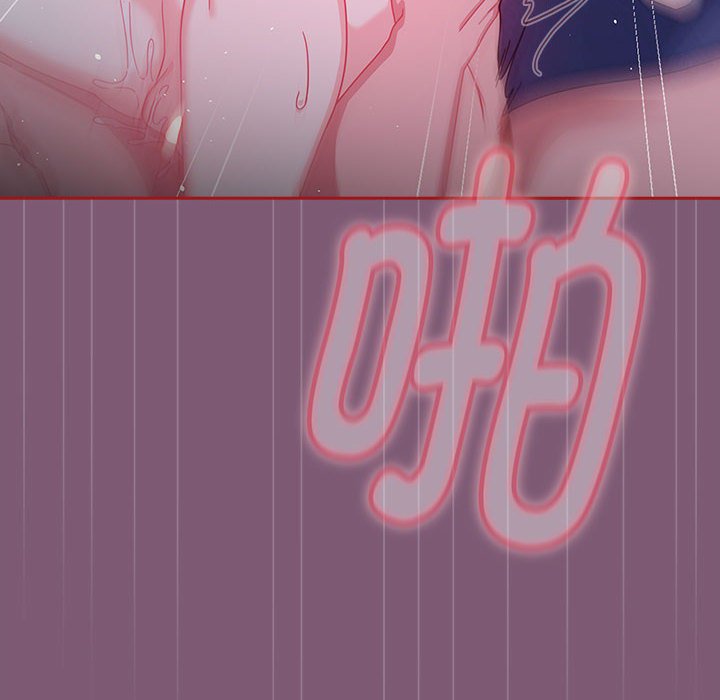 [韩国漫画] 欢迎加入粉丝团 剧情,女学生#[128P]-126