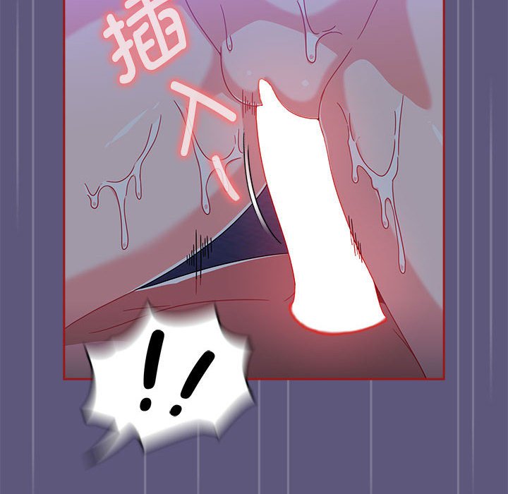 [韩国漫画] 欢迎加入粉丝团 剧情,女学生#[128P]-14