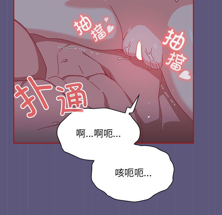 [韩国漫画] 欢迎加入粉丝团 剧情,女学生#[128P]-42