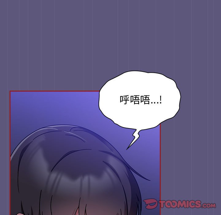 [韩国漫画] 欢迎加入粉丝团 剧情,女学生#[128P]-45