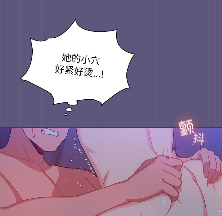 [韩国漫画] 欢迎加入粉丝团 剧情,女学生#[128P]-47