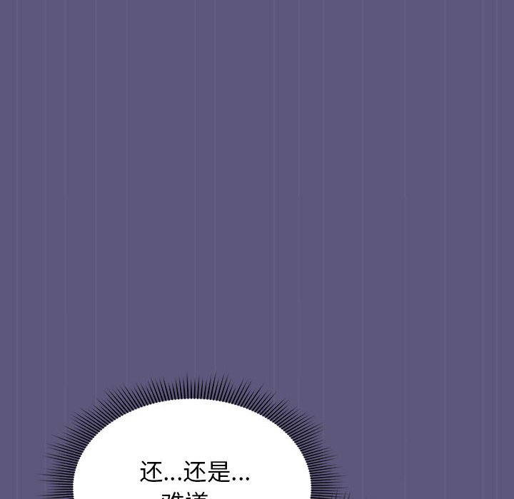 [韩国漫画] 欢迎加入粉丝团 剧情,女学生#[128P]-54