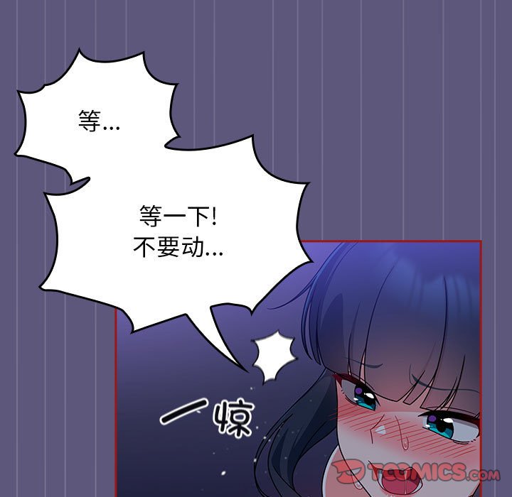 [韩国漫画] 欢迎加入粉丝团 剧情,女学生#[128P]-57