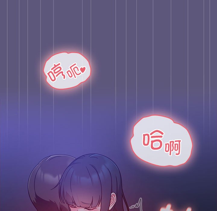 [韩国漫画] 欢迎加入粉丝团 剧情,女学生#[128P]-79