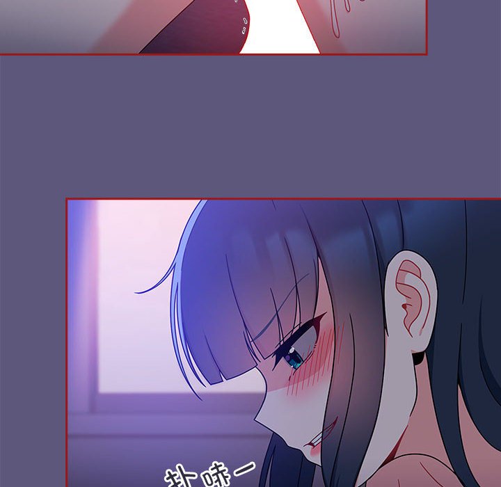 [韩国漫画] 欢迎加入粉丝团 剧情,女学生#[128P]-8