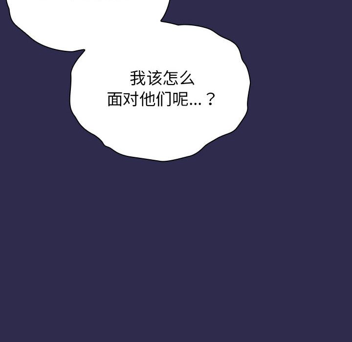 [韩国漫画] 欢迎加入粉丝团 剧情,女学生#[138P]-126