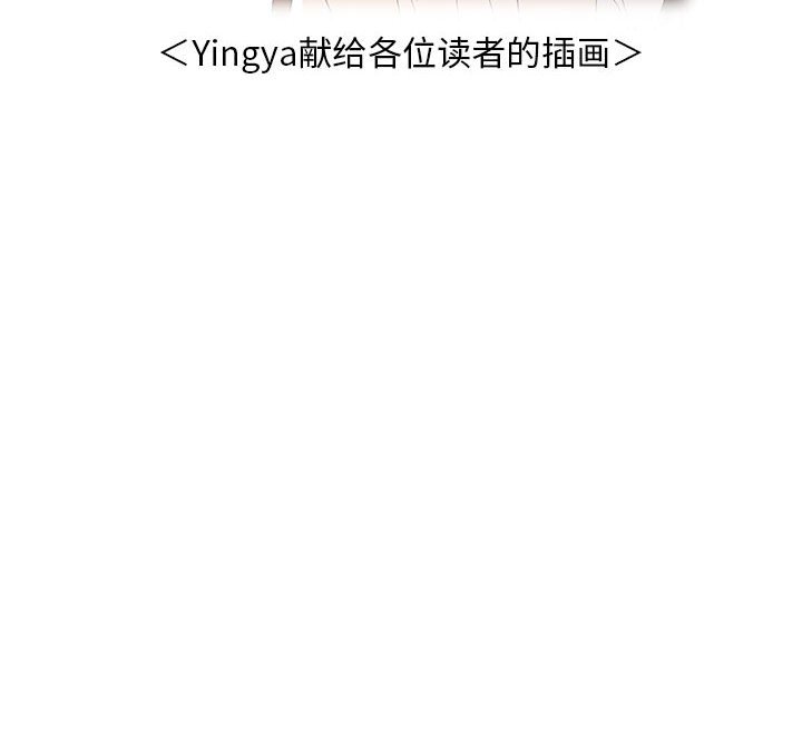 [韩国漫画] 欢迎加入粉丝团 剧情,女学生#[138P]-138
