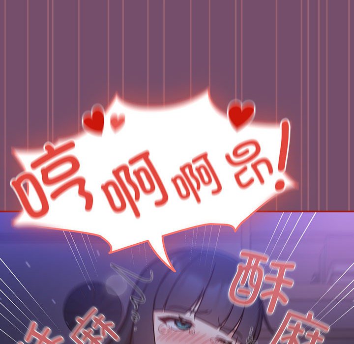 [韩国漫画] 欢迎加入粉丝团 剧情,女学生#[142P]-102