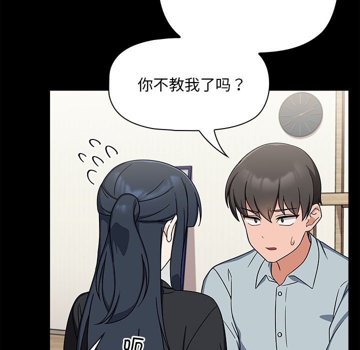 [韩国漫画] 欢迎加入粉丝团 剧情,女学生#[142P]-113