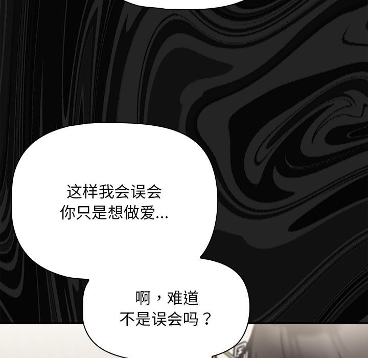 [韩国漫画] 欢迎加入粉丝团 剧情,女学生#[142P]-120