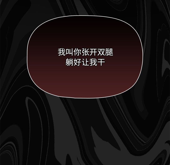 [韩国漫画] 欢迎加入粉丝团 剧情,女学生#[142P]-125