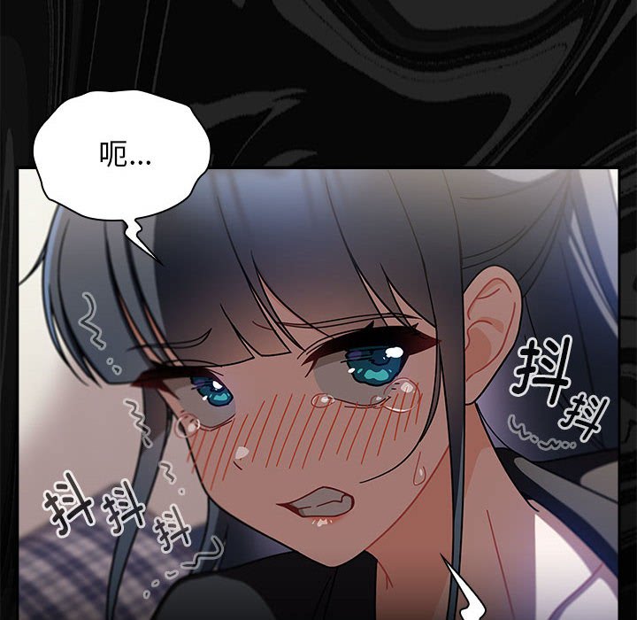 [韩国漫画] 欢迎加入粉丝团 剧情,女学生#[142P]-126