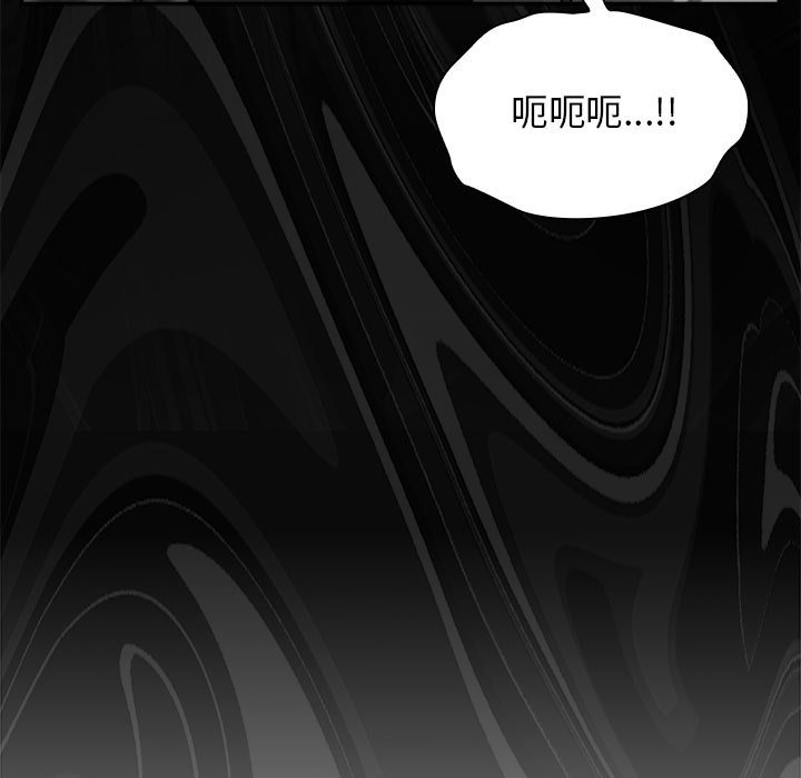 [韩国漫画] 欢迎加入粉丝团 剧情,女学生#[142P]-127