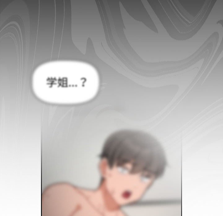 [韩国漫画] 欢迎加入粉丝团 剧情,女学生#[142P]-128
