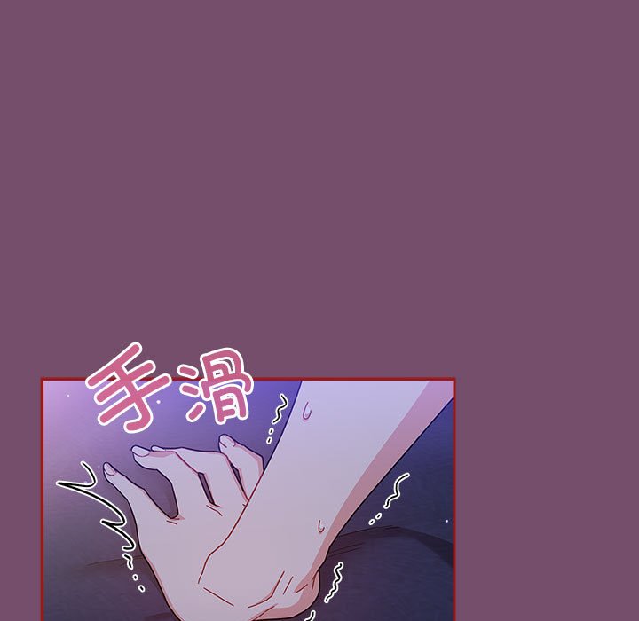 [韩国漫画] 欢迎加入粉丝团 剧情,女学生#[142P]-17