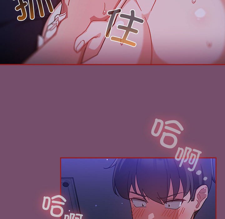 [韩国漫画] 欢迎加入粉丝团 剧情,女学生#[142P]-28