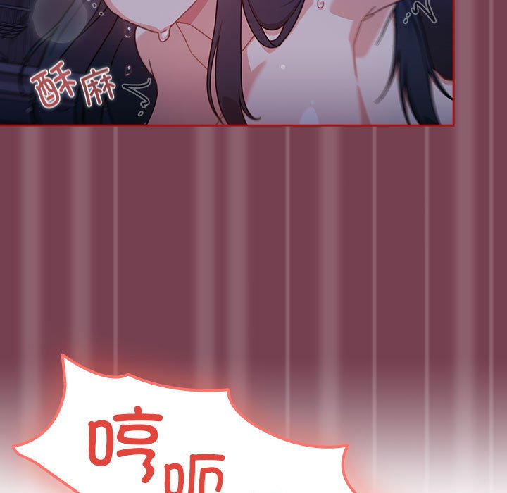 [韩国漫画] 欢迎加入粉丝团 剧情,女学生#[142P]-41