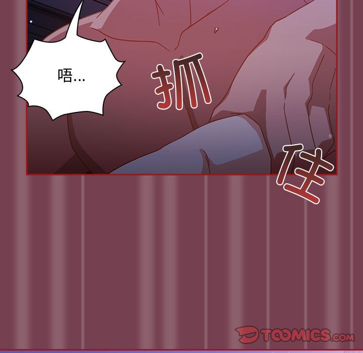 [韩国漫画] 欢迎加入粉丝团 剧情,女学生#[142P]-45