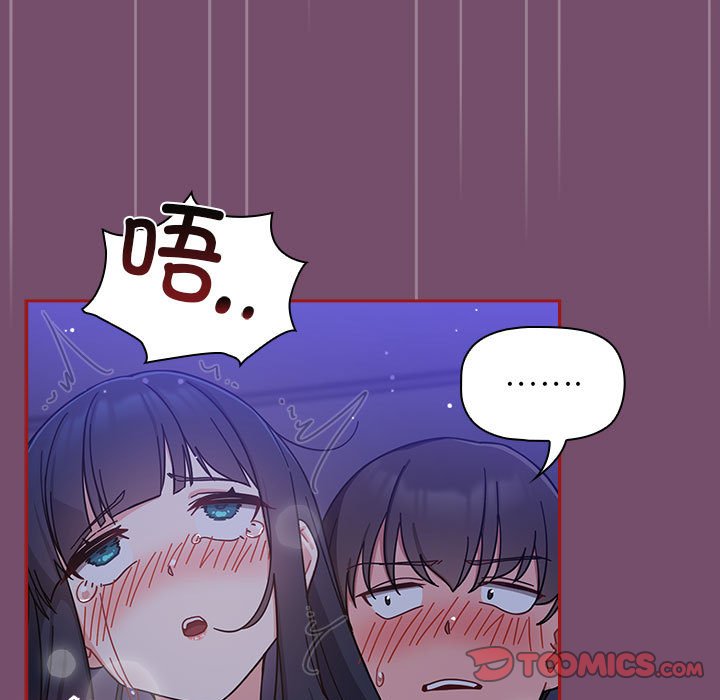 [韩国漫画] 欢迎加入粉丝团 剧情,女学生#[142P]-87