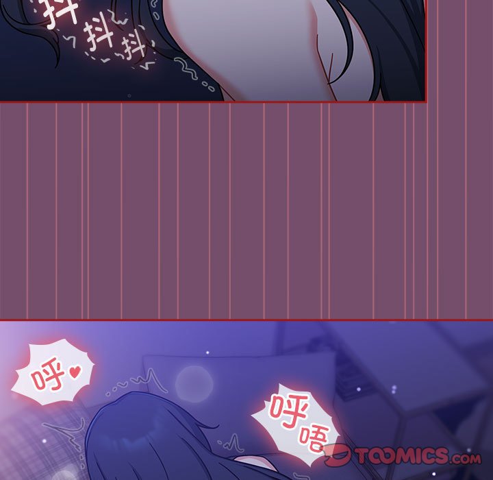 [韩国漫画] 欢迎加入粉丝团 剧情,女学生#[142P]-9