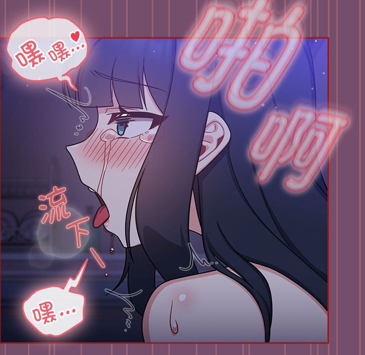 [韩国漫画] 欢迎加入粉丝团 剧情,女学生#[142P]-98