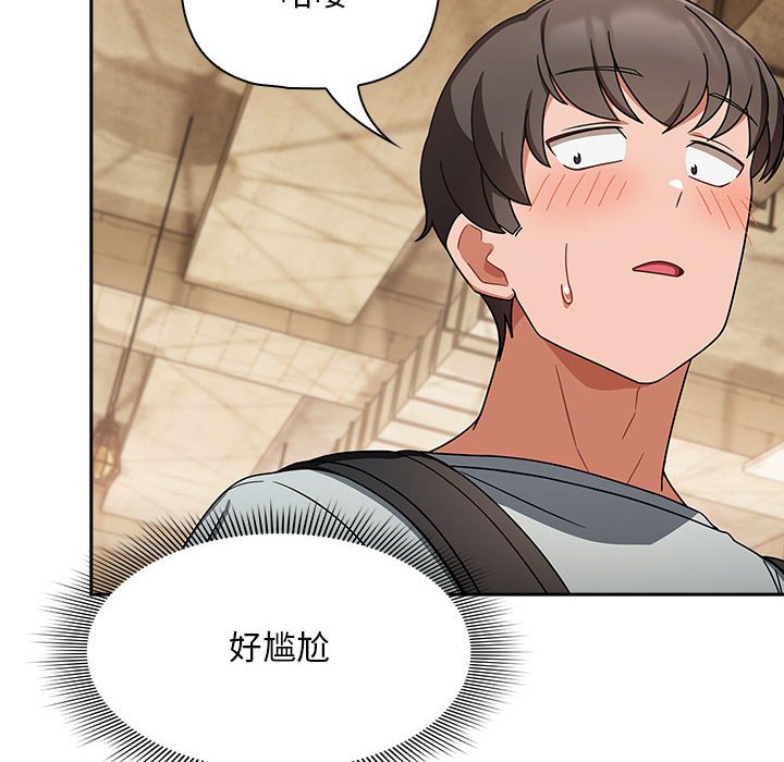 [韩国漫画] 欢迎加入粉丝团 剧情,女学生#[145P]-105