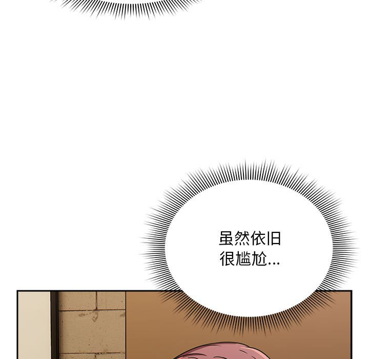 [韩国漫画] 欢迎加入粉丝团 剧情,女学生#[145P]-106