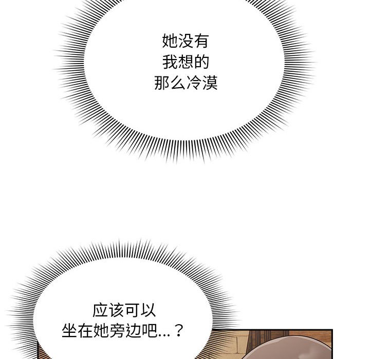 [韩国漫画] 欢迎加入粉丝团 剧情,女学生#[145P]-109