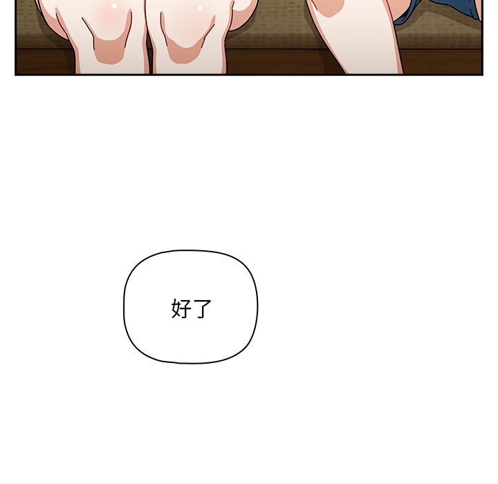 [韩国漫画] 欢迎加入粉丝团 剧情,女学生#[145P]-112