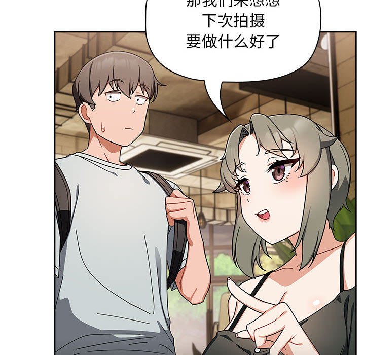[韩国漫画] 欢迎加入粉丝团 剧情,女学生#[145P]-115