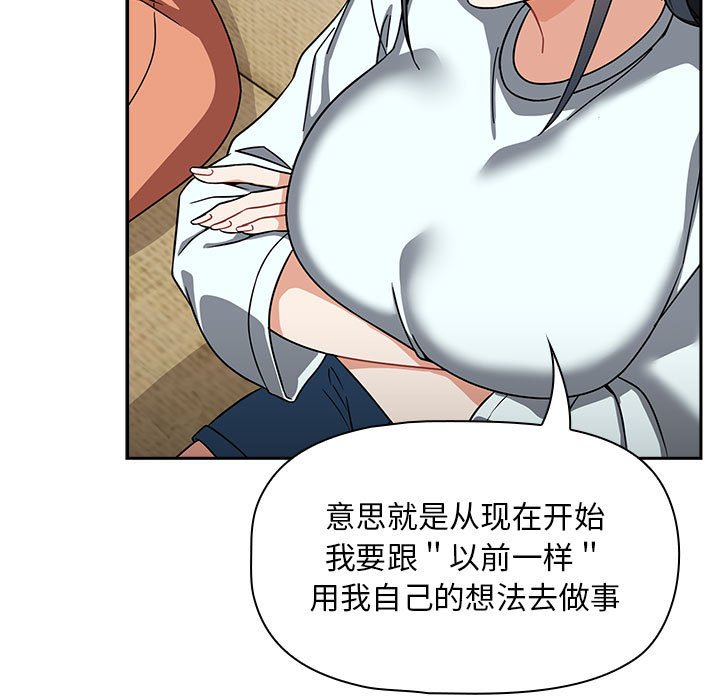 [韩国漫画] 欢迎加入粉丝团 剧情,女学生#[145P]-136