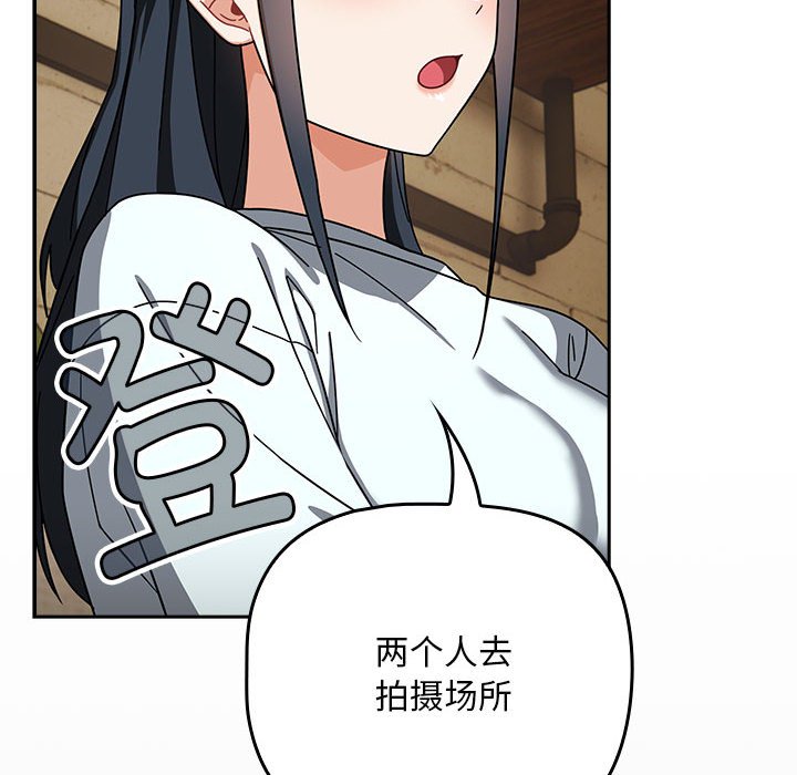 [韩国漫画] 欢迎加入粉丝团 剧情,女学生#[145P]-139