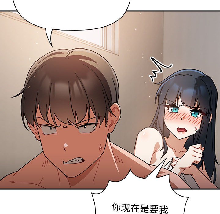 [韩国漫画] 欢迎加入粉丝团 剧情,女学生#[145P]-14