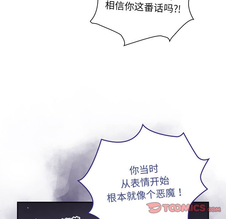 [韩国漫画] 欢迎加入粉丝团 剧情,女学生#[145P]-15