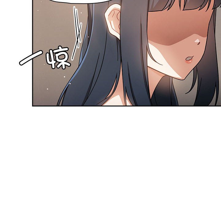 [韩国漫画] 欢迎加入粉丝团 剧情,女学生#[145P]-28