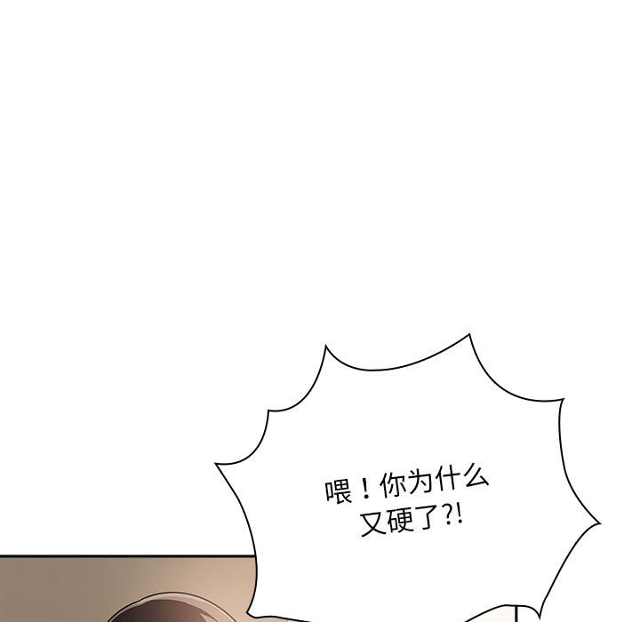 [韩国漫画] 欢迎加入粉丝团 剧情,女学生#[145P]-35