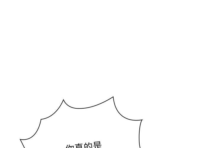 [韩国漫画] 欢迎加入粉丝团 剧情,女学生#[145P]-4