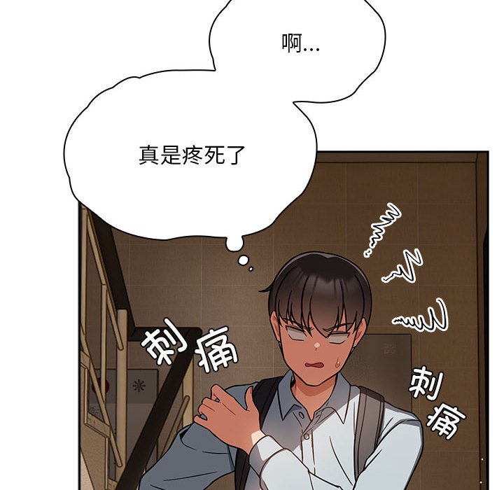 [韩国漫画] 欢迎加入粉丝团 剧情,女学生#[145P]-52
