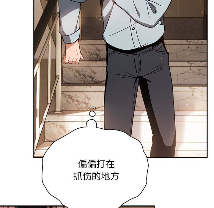 [韩国漫画] 欢迎加入粉丝团 剧情,女学生#[145P]-53