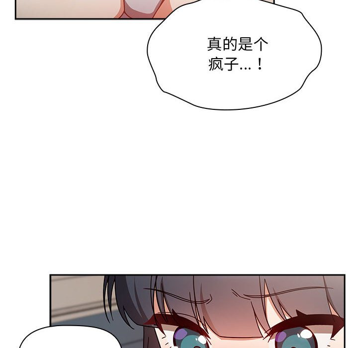 [韩国漫画] 欢迎加入粉丝团 剧情,女学生#[145P]-64