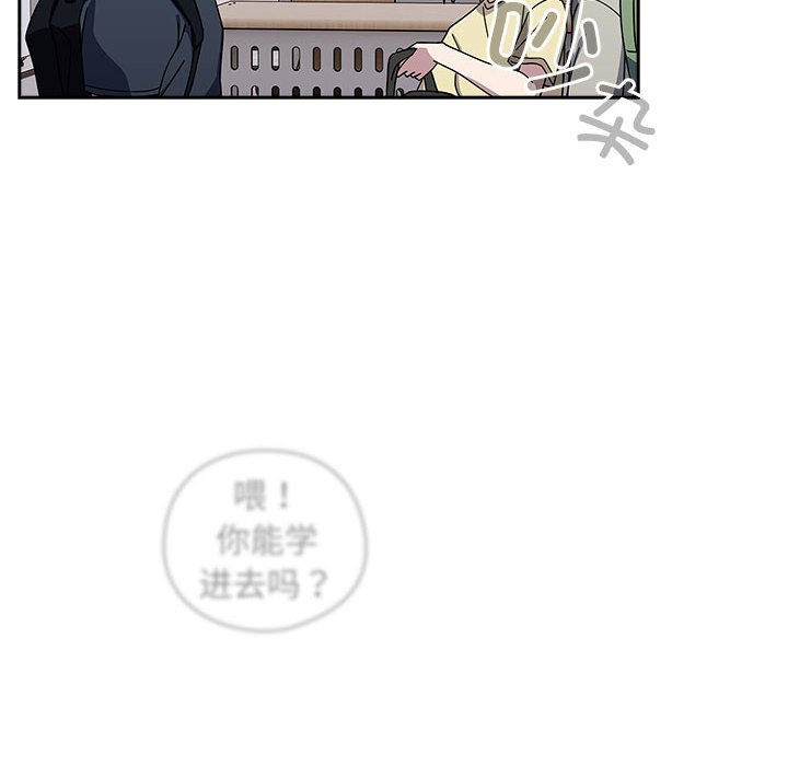 [韩国漫画] 欢迎加入粉丝团 剧情,女学生#[145P]-70