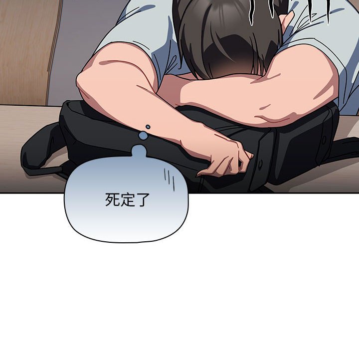 [韩国漫画] 欢迎加入粉丝团 剧情,女学生#[145P]-76
